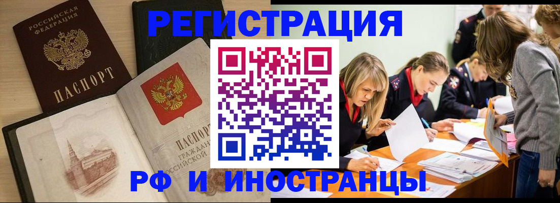 найти адрес прописки в Стерлитамаке